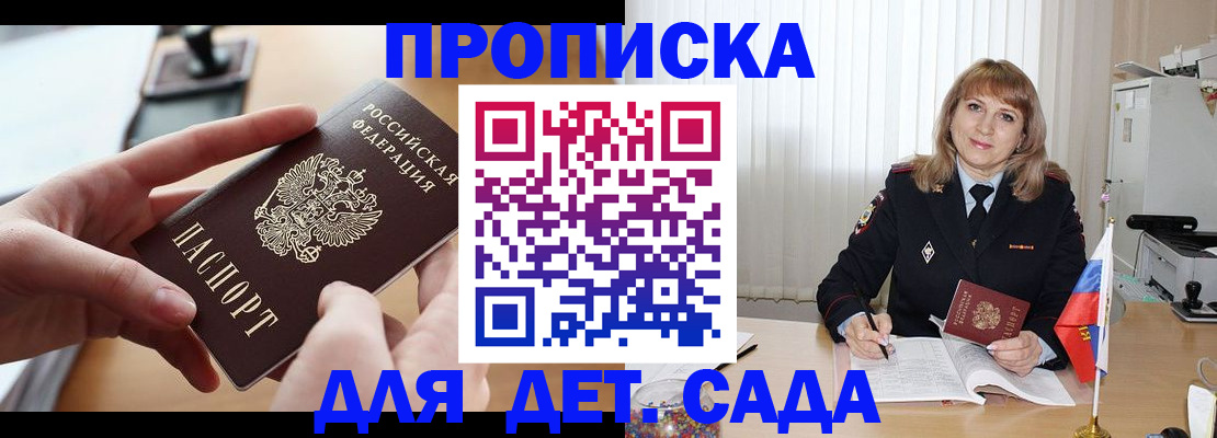 временная регистрация 2025 в Богородицке